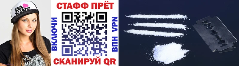 Наркошоп купить Кокаин  МЕФ  ГАШ  Конопля  Починок