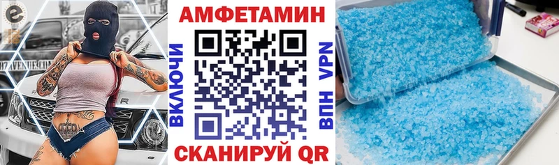Купить закладки  Починок  АМФЕТАМИН Розовый 