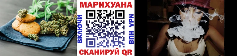 Печенье с ТГК конопля  Купить закладки  Починок 