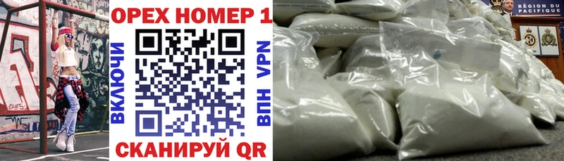 Купить где  Починок  COCAIN 97% 