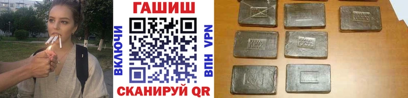 ГАШ гарик Купить где Починок