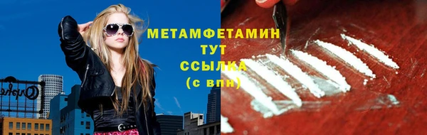 каннабис Медногорск