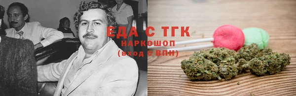 каннабис Медногорск