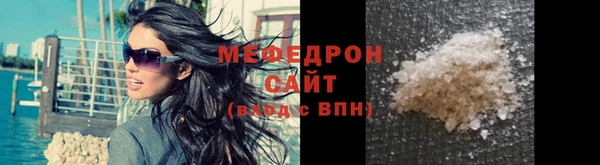 бошки Мегион