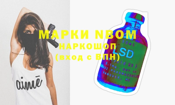 бошки Мегион