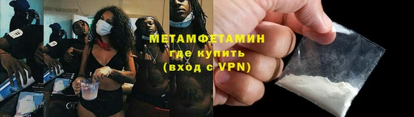 каннабис Медногорск