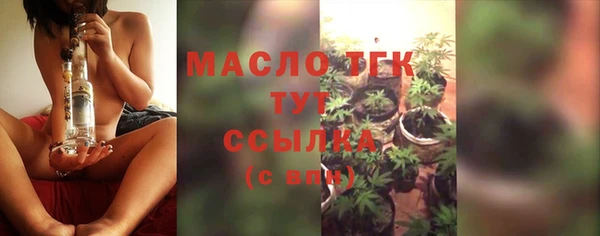 бошки Мегион