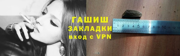 каннабис Медногорск