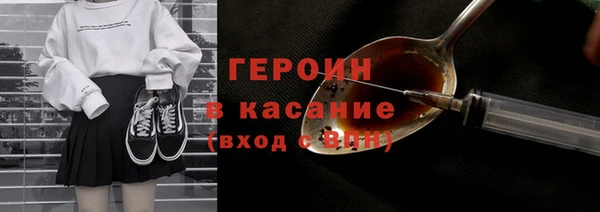 бошки Мегион