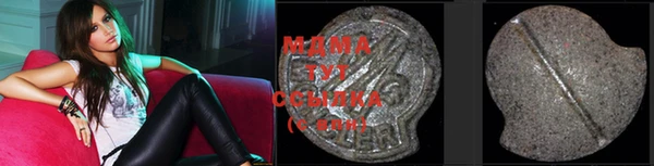 MDMA Premium VHQ Медвежьегорск