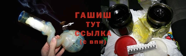 бошки Мегион