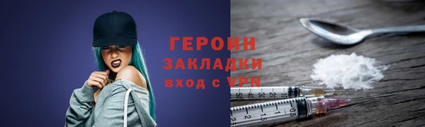 каннабис Медногорск