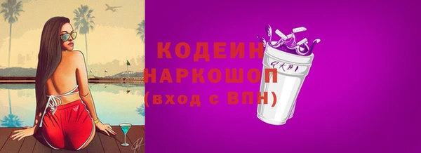 каннабис Медногорск