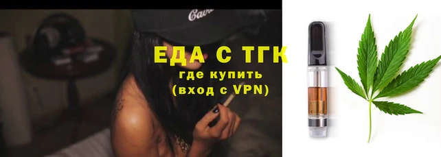 каннабис Медногорск