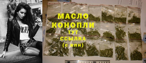 каннабис Медногорск