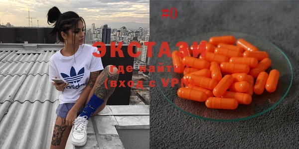 MDMA Premium VHQ Медвежьегорск
