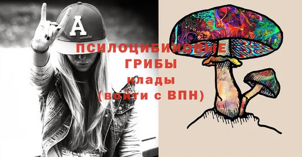 каннабис Медногорск