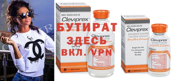 MDMA Premium VHQ Медвежьегорск