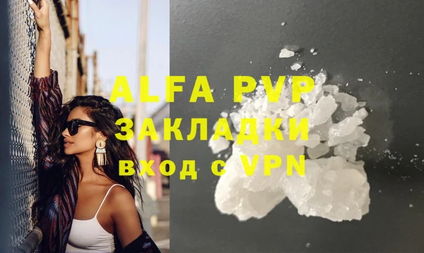 MDMA Premium VHQ Медвежьегорск