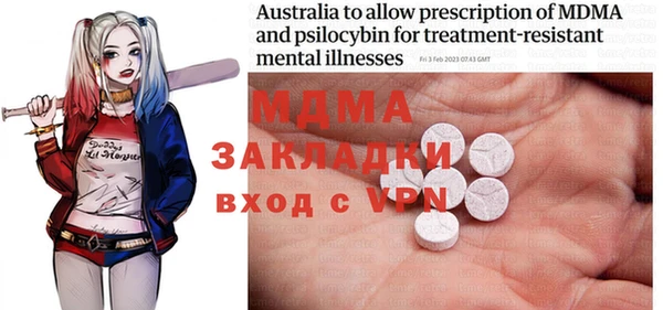 MDMA Premium VHQ Медвежьегорск