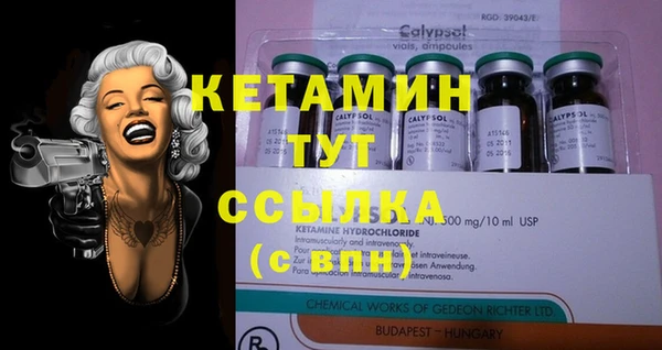 MDMA Premium VHQ Медвежьегорск