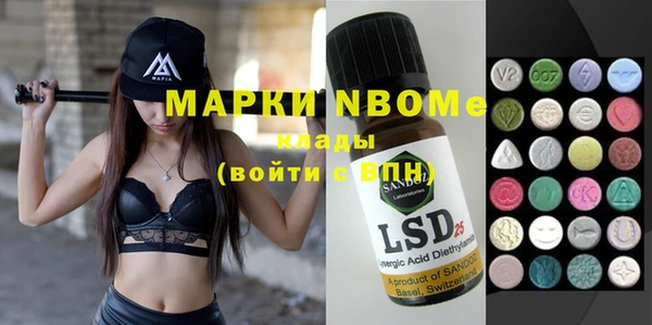 бошки Мегион