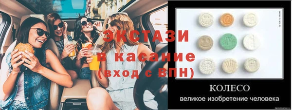 бошки Мегион