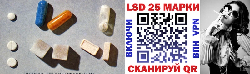 LSD-25 экстази ecstasy Купить где Починок