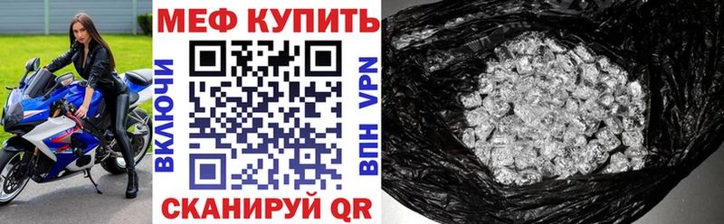 Купить  Починок  Меф кристаллы 