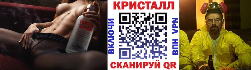 МЕТАМФЕТАМИН Декстрометамфетамин 99.9%  Купить закладки  Починок 