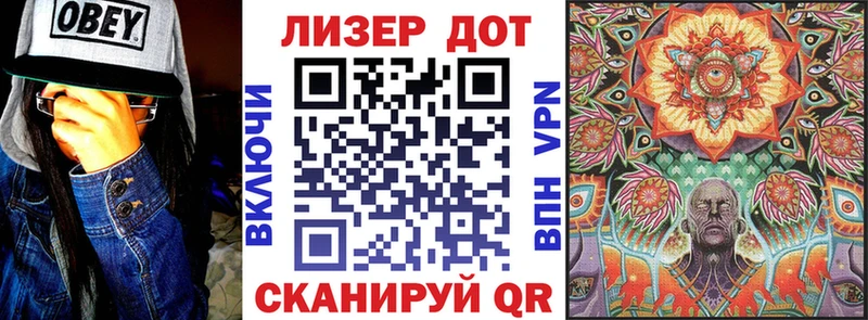 Марки 25I-NBOMe 1,8мг  Купить закладки  Починок 
