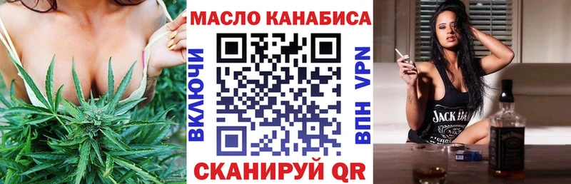 ТГК вейп Купить где Починок